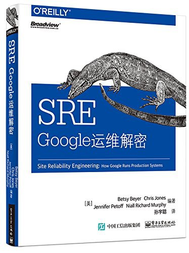 SRE-Google运维解密-第十一章on-call轮值